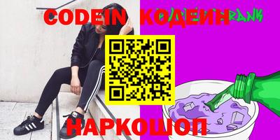 jwh Волгодонск