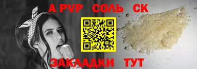 наркотики Волжск