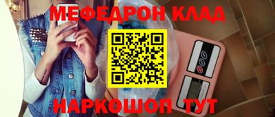 наркотики Волжск