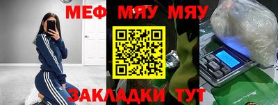 jwh Волгодонск