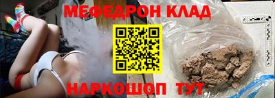 наркотики Волжск