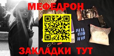 дмт Волжский