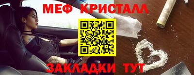 дмт Волжский
