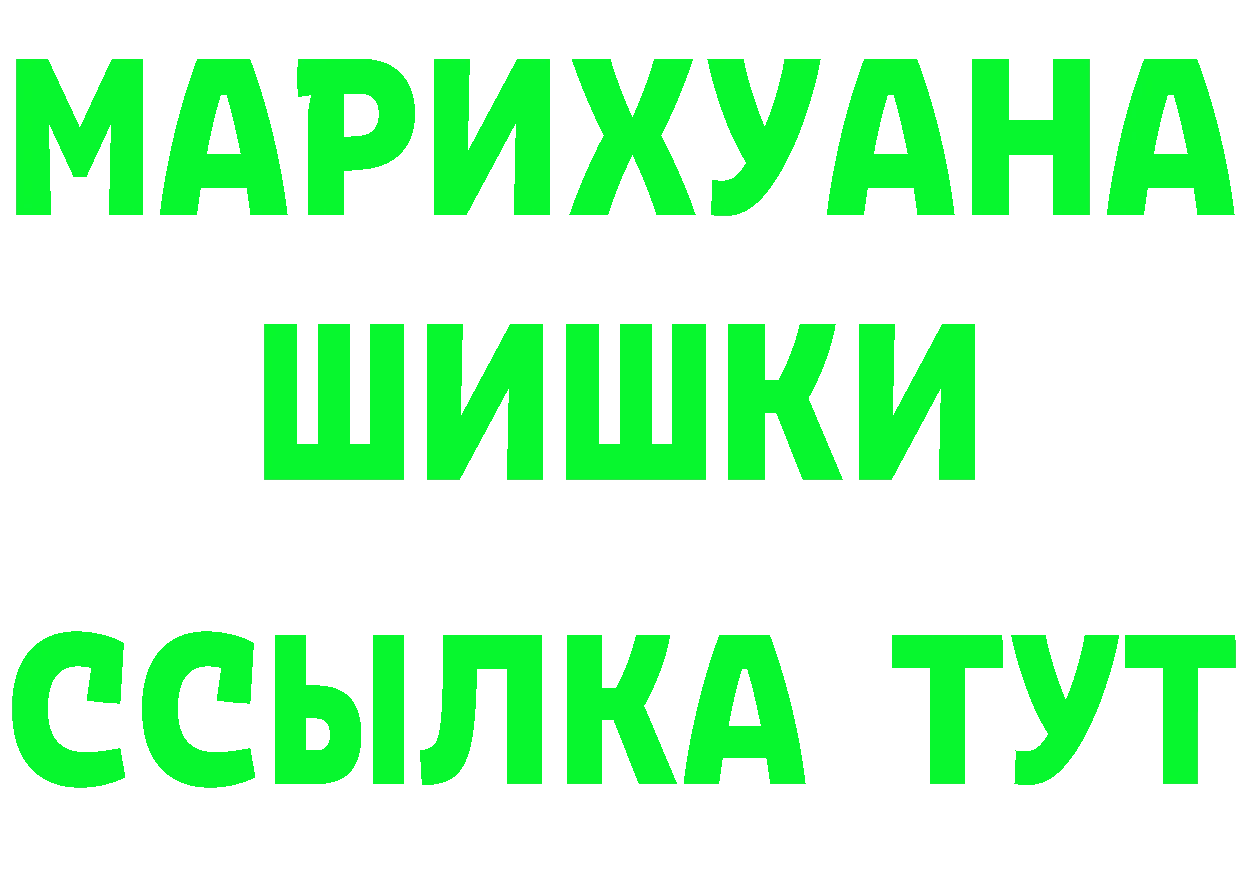 ГАШ Ice-O-Lator как войти площадка мега Карабулак