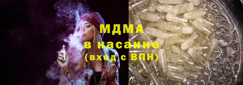 маркетплейс наркотические препараты  Карабулак  MDMA VHQ 