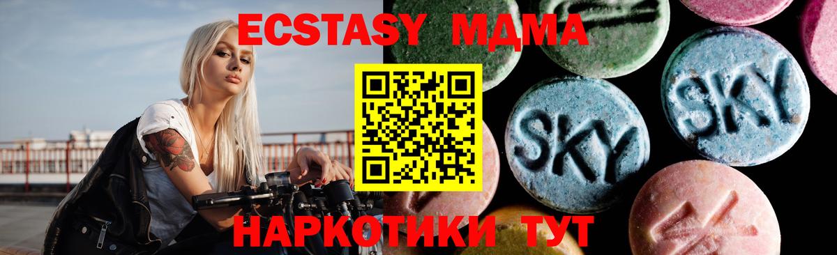 Карабулак  МДМА VHQ  Вход с VPN  MDMA  МДМА Molly 