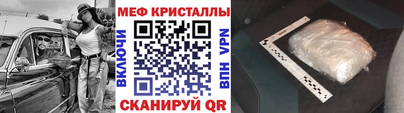 МЯУ-МЯУ 4 MMC Карабулак