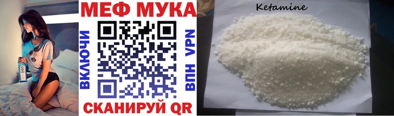 Мефедрон кристаллы Карабулак