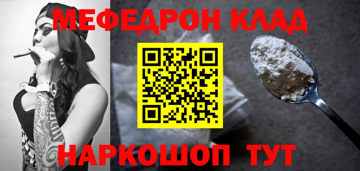 МЕФ 4 MMC  Вход с VPN  Карабулак 