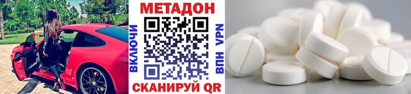 OMG зеркало  Карабулак  МЕТАДОН VHQ 