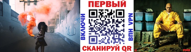 что такое   Карабулак  МЕТАМФЕТАМИН мет 