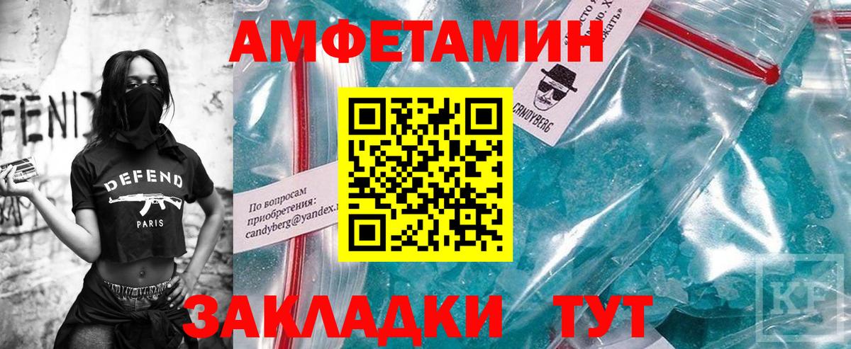 Метамфетамин витя  Вход с VPN  Карабулак 