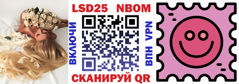 blacksprut зеркало Карабулак Марки NBOMe 1,5мг
