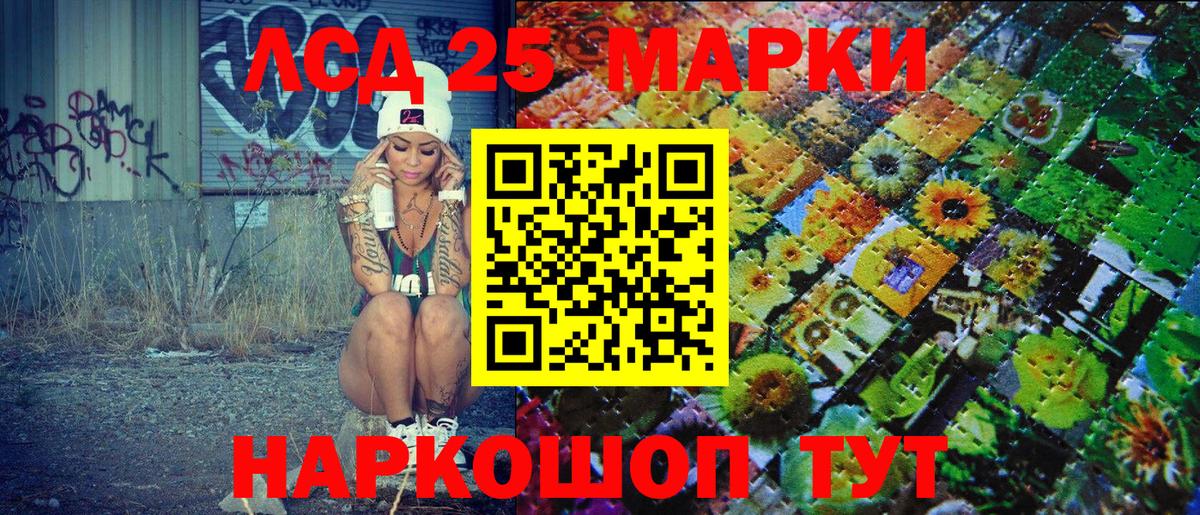 Конопля Карабулак