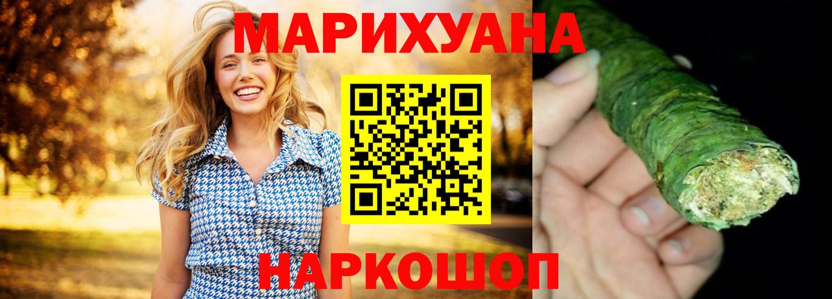 Конопля марихуана  Вход с VPN  Бошки Шишки гибрид  Карабулак 